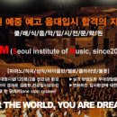 에스엠바이올린
