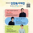 청라호수도서관 강당 이미지