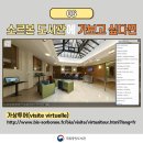 소르본투어 이미지