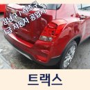 서울부분정비공업사 이미지
