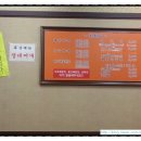 태양아구찜 이미지