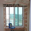 초록부동산중개사무소 이미지