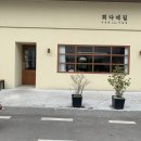 광주아기증명사진*희다네집 리뷰