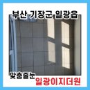 원메지