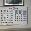 영월칡냉면 이미지