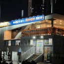 지에스(GS)25 신매공원점 | 반포한강공원 한강라면 | GS25한강반포점 위치 주차 후기