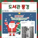 옥문당문고 이미지