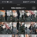 With Gym(위드짐) 이미지