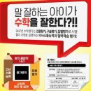 팩토엠수학영어학원 이미지