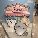 언니네PC | 용산 아이파크몰 민음사 팝업 후기_현장대기 &amp; 현장예약 방법 (그 외 놀거리 스웨그키/치이카와)