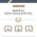 이산국어
