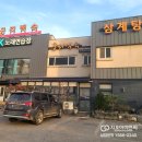 궁리토종닭백숙 이미지