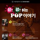 데이빗뮤직아카데미