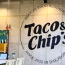 (주)블루칩스 이미지