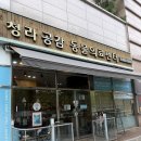 동물병원 공감 | 청라공감동물병원 자궁축농증 수술 후기