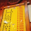 김밥신랑 만두각시 이미지