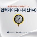 동양기계공구 - 수원시 팔달구 매산로 153 | 동양기계공구