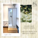 2nr뷰티 | [이음설비]남양주 다산신도시 상가 왁싱샵에서 필수인 간이샤워부스 설치 시공 후기 입니다!