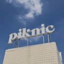 전시회 ＜힐튼 서울 자서전＞ 이미지