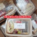 그레이스키친 이미지