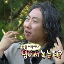 운일암반일암국민여가캠핑장 이미지