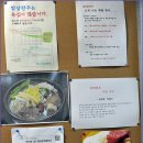 선릉역 고기집 밥상한우-강남 포스코사거리 투플러스 한우 맛있는 집 이미지