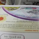 일호석유 이미지