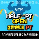 골든몽키짐 플래티넘 sky 이미지