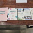 시흥시한울마을관리사회적협동조합 | 한울마을관리