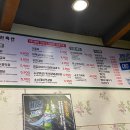미진축산부산 - 연제구 거제천로 97-2 | 미진축산부산