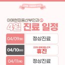 피움산부인과의원 이미지