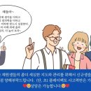 고운동_두루중학교 이미지