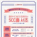 서초음악문화지구 이미지