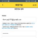 굿모닝테크 네이버블로그