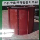 (주)오주산업 네이버블로그