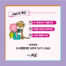 도시캠핑 이미지