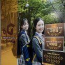에스지어학원