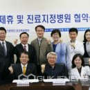 의료법인일산복음의료재단 이미지