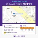 연세이미지치과