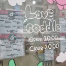 신동아파밀리에아파트 (정문 건너편) 이미지