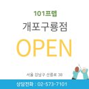 리드101개포구룡학원 네이버블로그