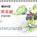 가상다반 이미지