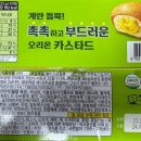 (주)오리온제4청주공장