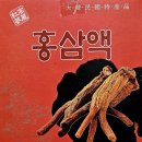 착한농장건강즙