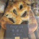 전주 중화산동 베이커리 맛집 바그 뒤 Vague du Pain