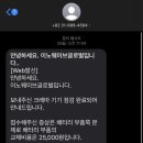 이노웨이브 이미지