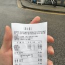대구반야월막창(평택동삭점) 네이버블로그