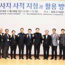 완도 법화사지 이미지