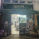 상모로10길-1 이미지