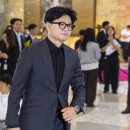 한동훈 카카오 검색결과